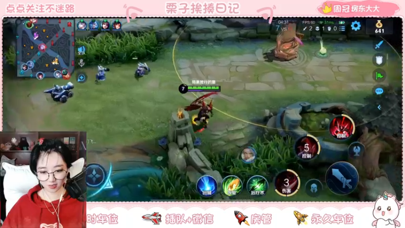 【2021-11-17 23点场】栗子说：【栗子说】冲星星啦！！