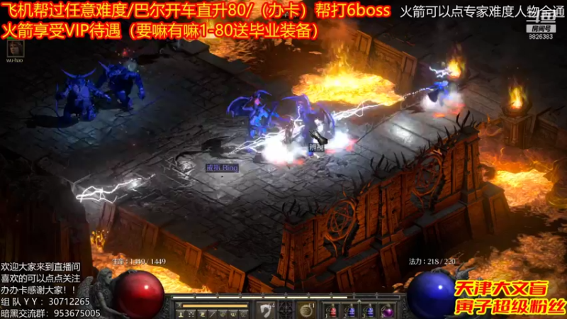 【2021-11-18 01点场】天津大文盲：吟游诗人：带过任务、升级。