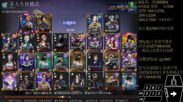 【渣渣枫007】：无限的火力，铁打的幽灵