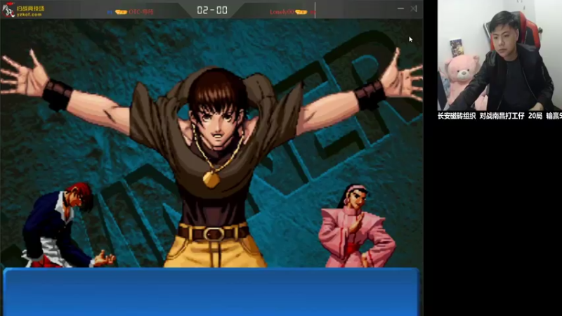 【2021-11-18 16点场】游天堂：小孩曾卓君: 今晚中韩战3问守擂