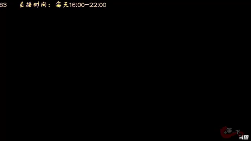 【2021-11-13 18点场】叫小猪吧：先穿袜子后穿鞋，先当孙子后当爷～