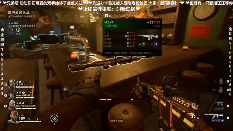 【2021-11-18 18点场】我真的是硬柿子：稍微播一会儿