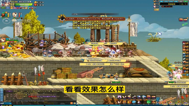 11月16日，第一个QQ三国剪映作品