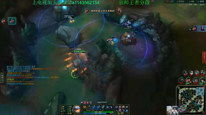 【2021-11-18 16点场】一万九千把大头：季前赛第一个王者大头加强了