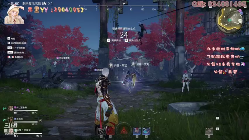 【2021-11-18 14点场】阿來來呀：【阿來來】呆萌无间，野排日记之不要生气