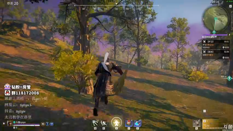 【2021-11-17 13点场】sysyu：单排修罗榜冲第一 现第二！