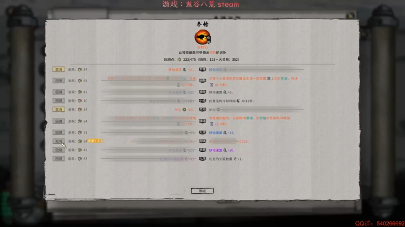 【2021-11-10 20点场】超级小凯OvO：洪荒火修 天下无敌