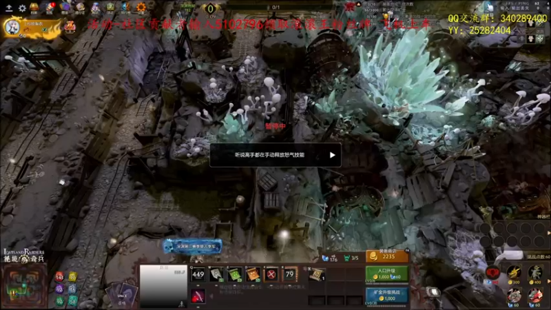【2021-11-17 13点场】滚滚滚丶灬：秘境奇兵~5102796