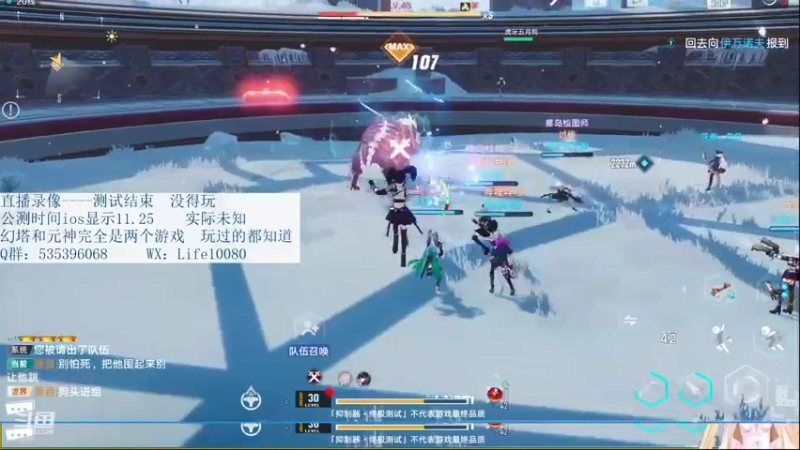 【2021-11-17 14点场】MU丶叶羽：【叶羽】测试结束拉