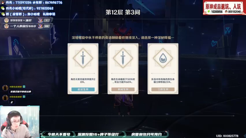 【2021-11-17 12点场】天书月光：【月光】全天尤拉深渊教学