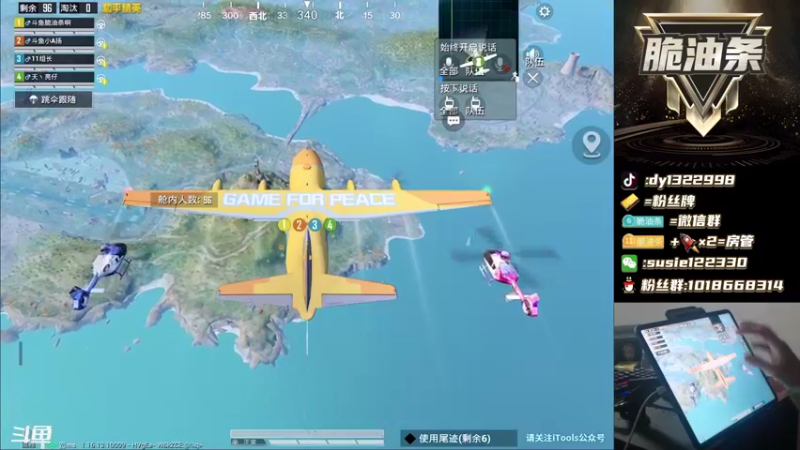 【2021-11-17 18点场】脆油条丷：【双认证号排路人上战神】