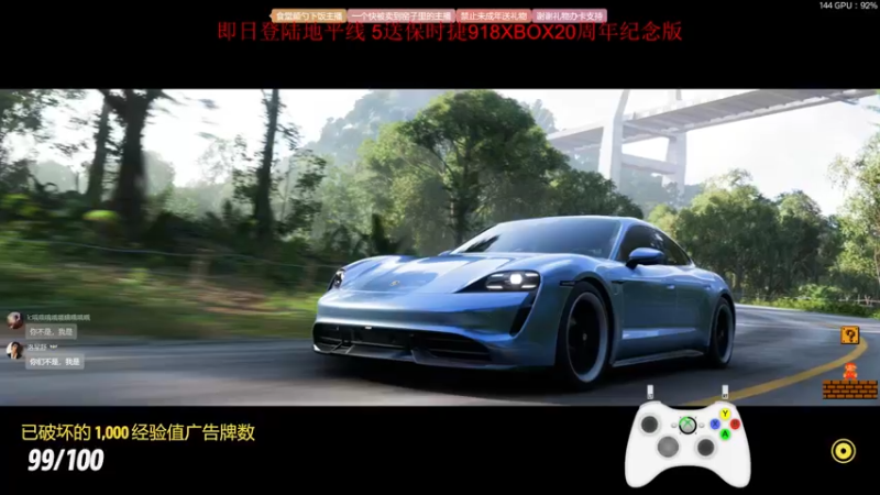 【2021-11-17 21点场】大冰棍丶儿：极端画质下的车祸现场