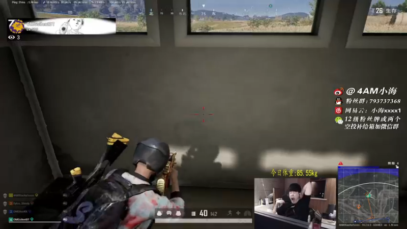 【2021-11-17 21点场】4AM小海xx丶：今天主播对对碰！GMO加油