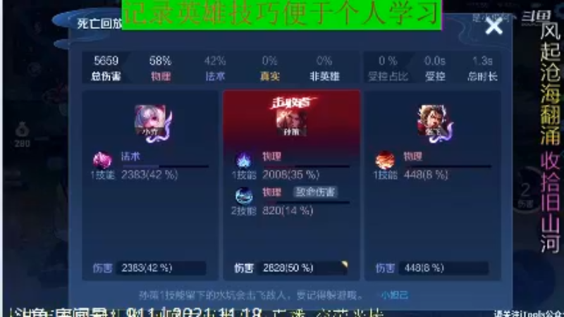 骚白王者教学_2021年11月18日 20