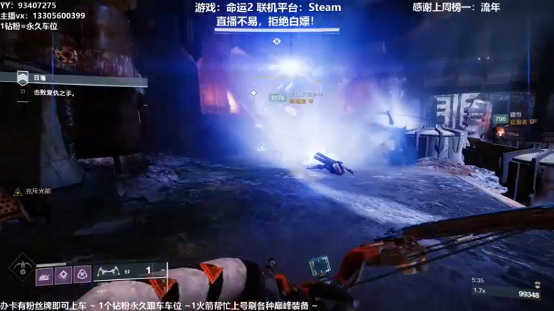 【2021-11-17 13点场】六爷直播：巅峰一条龙！神隐赛季欢迎小伙伴！