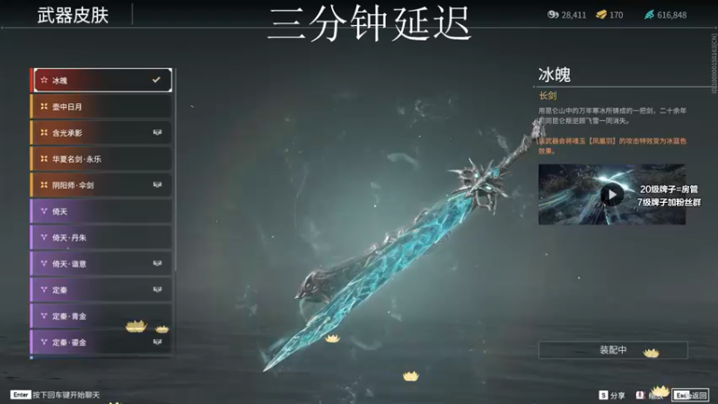 【2021-11-17 16点场】三酒OuO：斗鱼劳模の聊天室^^