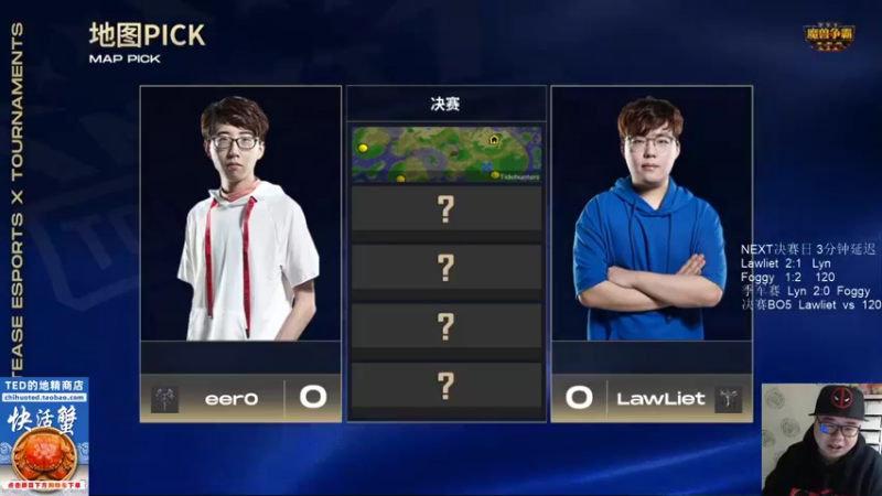 【TED出品】NEXT决赛 120 vs Lawliet 完美无缺