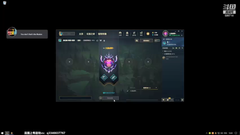 【2021-11-19 14点场】小君盖伦King：上单盖伦排位~