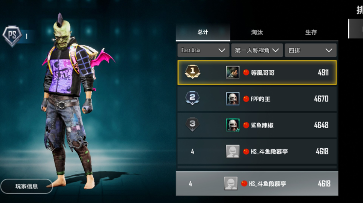 亚服冲分素材