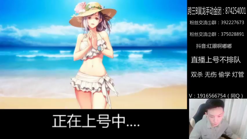 【2021-11-18 18点场】红眼啊嘟嘟：国服上分+点将
