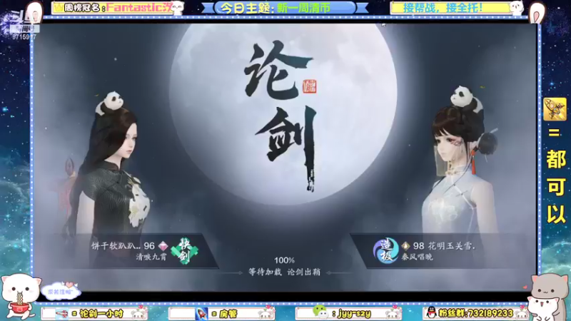 【2021-11-18 21点场】洋言呀呀呀：【五毒集中营】论剑