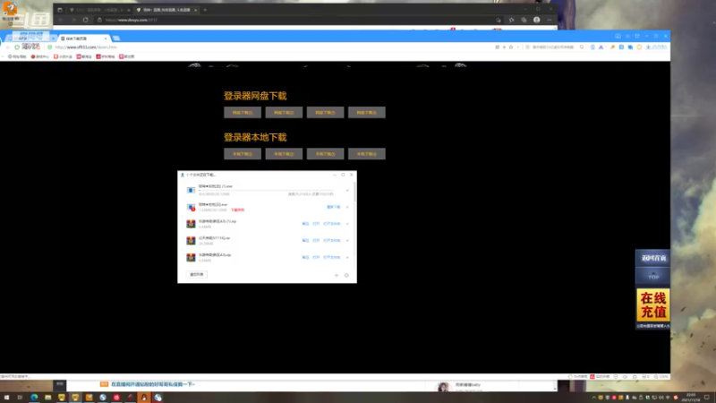【2021-11-18 22点场】雨神丶：这几天一个666就可以获得粉丝牌啦！