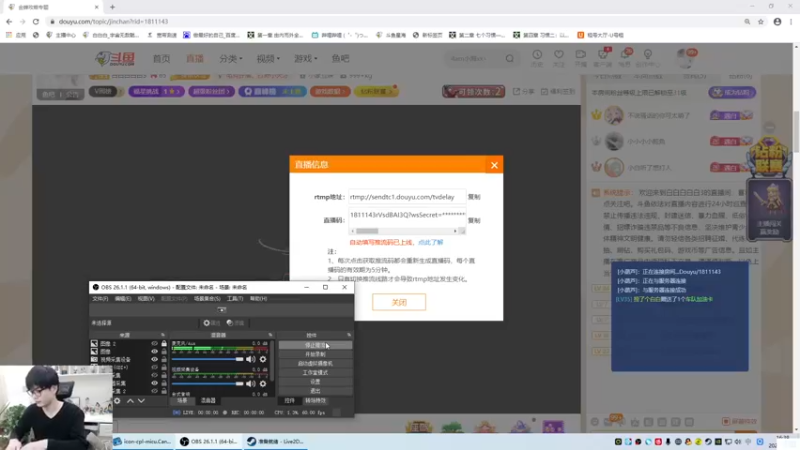 【2021-11-19 16点场】白白白白白3：嘿嘿 直播啦！