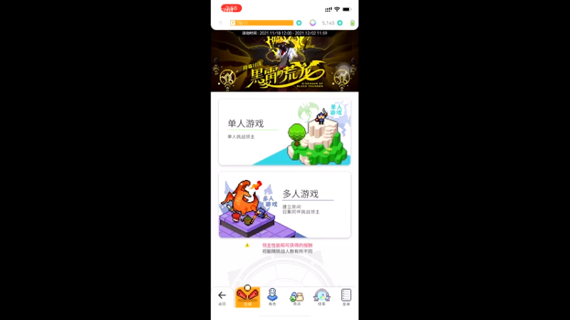 【2021-11-19 02点场】青铜王林七：当一个熬夜患者，陪你等故事经过