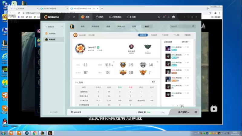 【2021-11-10 14点场】睿智三：电一千分局！！！