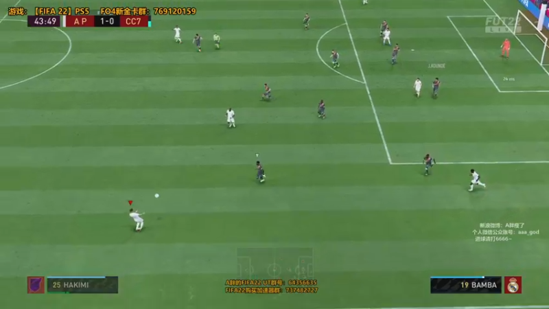 【2021-11-18 23点场】A胖瘦了：A胖FIFA22~做个姆巴佩？