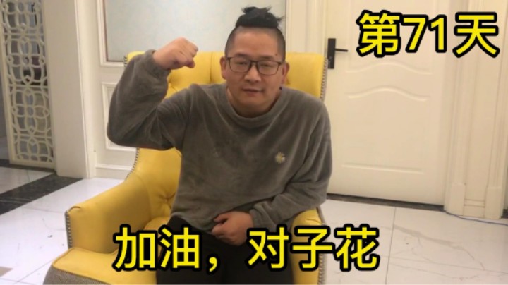直播金铲铲之战的第71天:水友赛开始报名啦