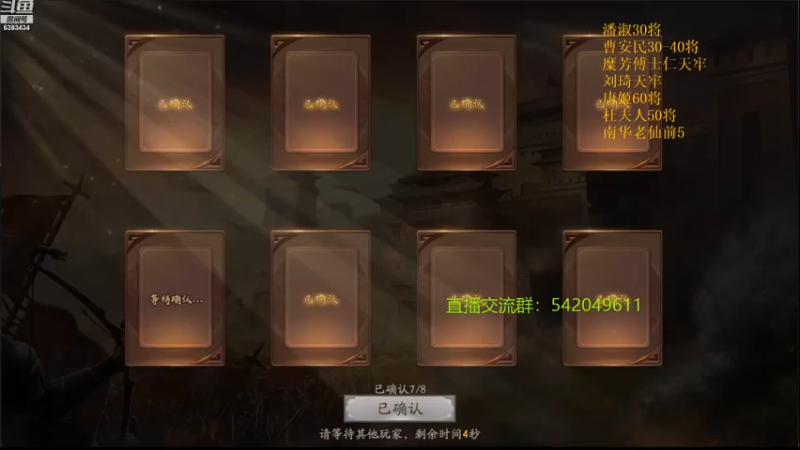 【2021-11-17 19点场】光栅圣泽：新赛季80将已更新到鱼吧