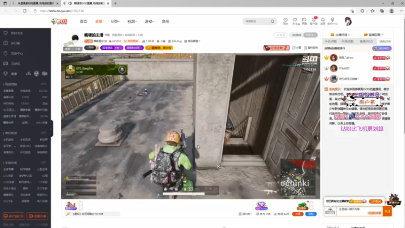 【2021-11-18 21点场】宋温柔爱吃鸡：宋温柔： 勇敢牛牛 不怕困难