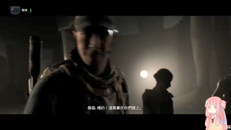 【2021-11-18 23点场】妖鹿yolo：【16】《黑相集：灰冥界》 ♥迷鹿放送