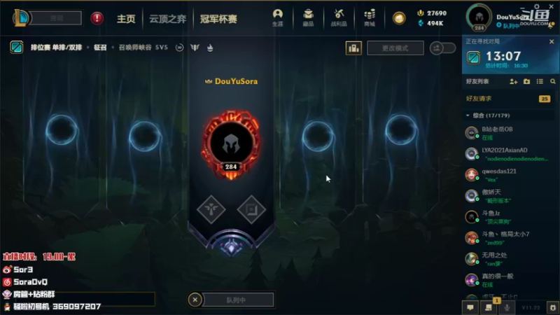 【2021-11-17 22点场】DouYuSora：Sora：赛季末第二冲第一！
