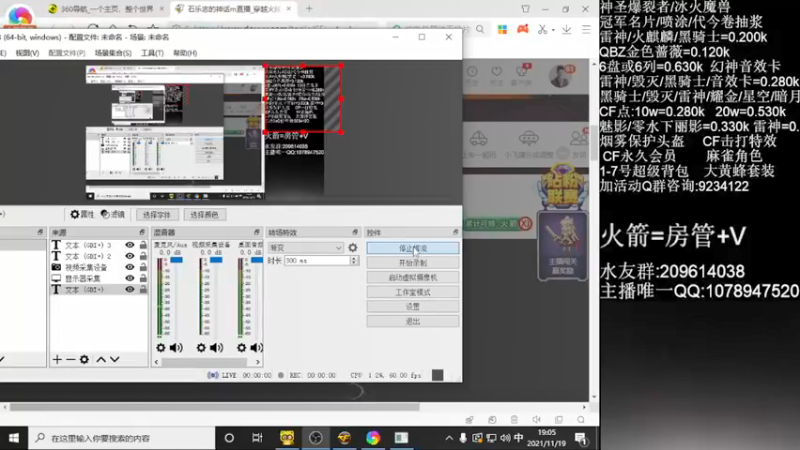 【2021-11-19 19点场】石乐志的神话m：爆破最强瞬狙谁看谁牛b