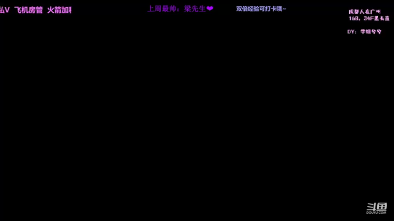 【2021-11-19 19点场】34f软绵绵的兮兮猫：四川人在广州~~