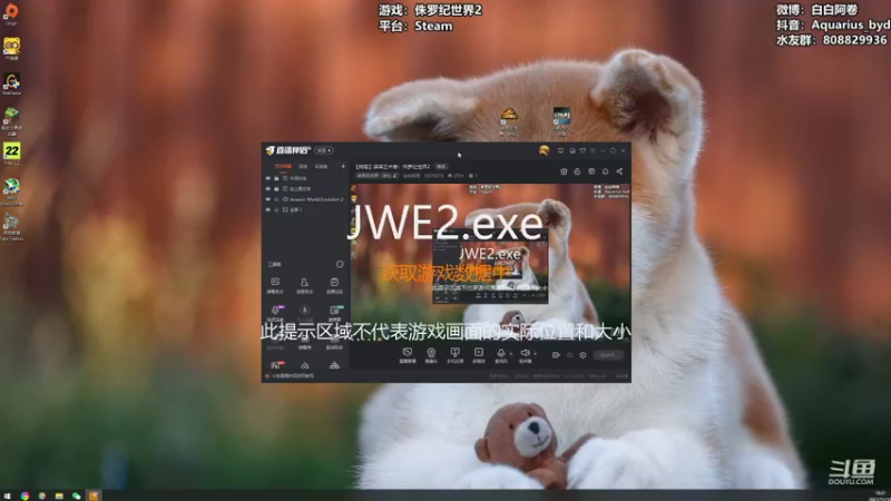 【2021-11-18 18点场】白白阿卷：【阿卷】语言艺术家：侏罗纪世界2