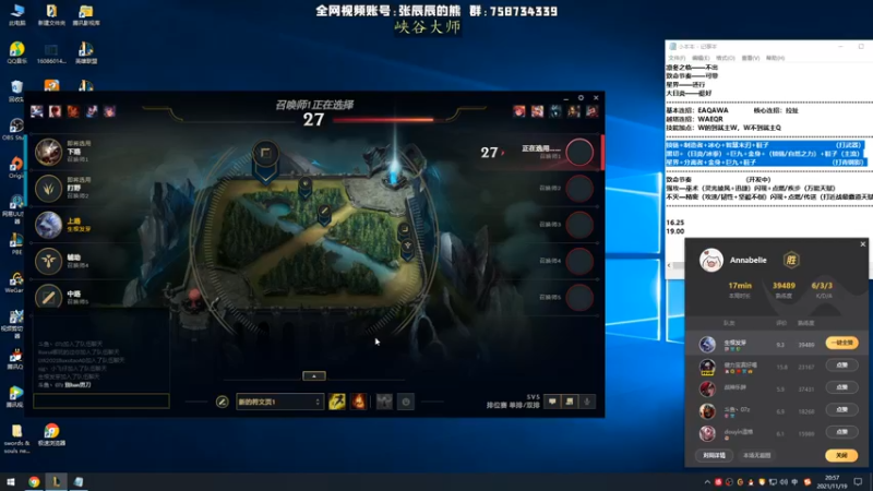 【2021-11-19 20点场】熊王c：熊王c：季前赛闭眼上个王者