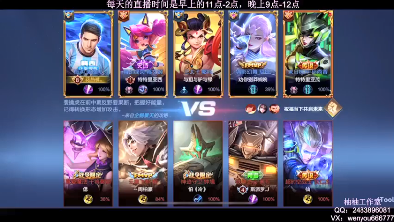 【温柚】：19-3老虎这不就纯纯带飞吗