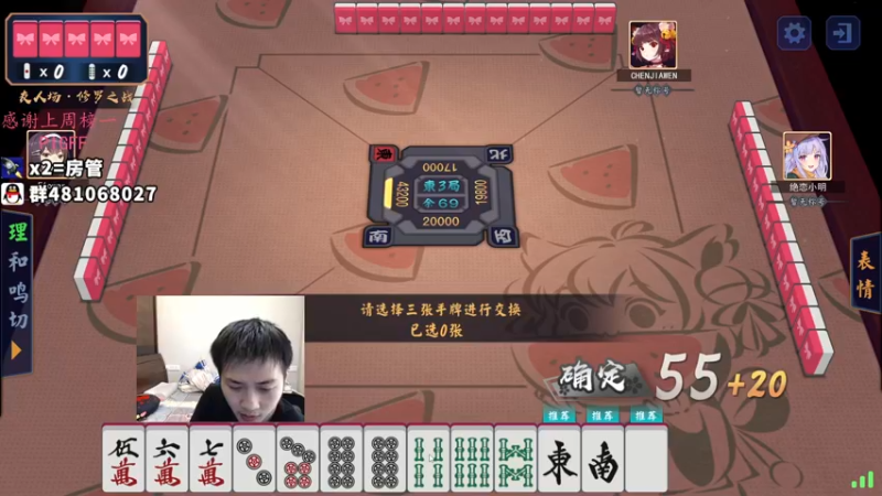 【2021-11-19 08点场】格洛莉娅S：单人三排 冲！