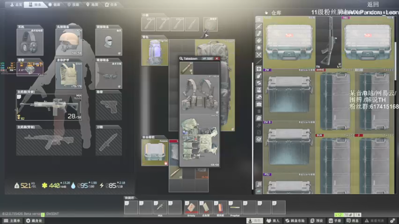 【2021-11-19 16点场】解说TH：TH:杀敌靠嘴，装备靠捡