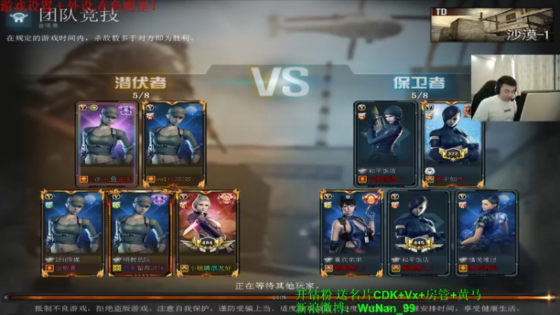 【2021-11-18 16点场】Wn99吴南：家人们,下午好~