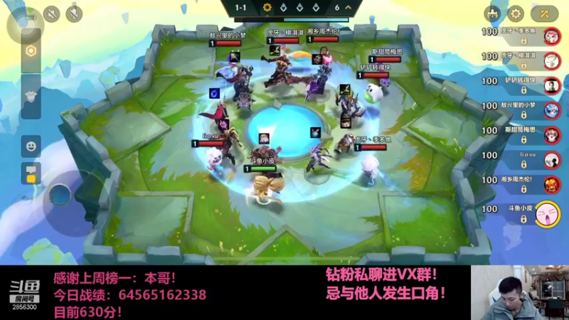 【2021-11-19 00点场】NB丶条皮兄弟：小皮：632分神将专场开冲！