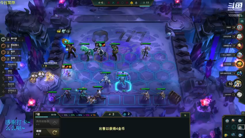 【2021-11-18 07点场】白鲨郝二：【赏金专场】天冷注意保暖