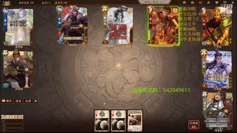 【2021-11-18 20点场】光栅圣泽：新赛季80将已更新到鱼吧