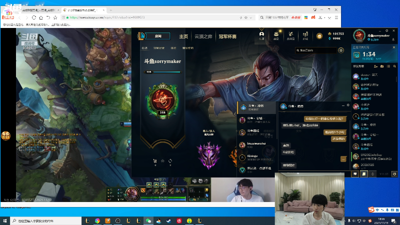 【英雄联盟】金咕咕金咕咕doinb的精彩时刻 20211119 18点场