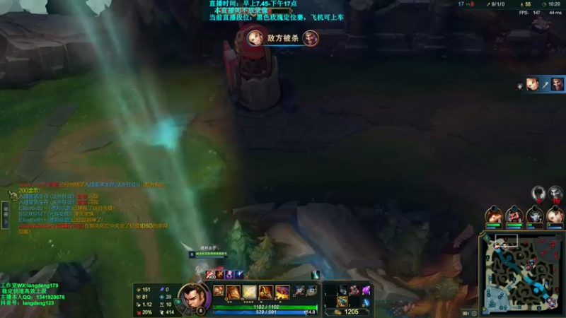 【2021-11-19 16点场】浪灯丶：赵信王：后期包赢细节教学