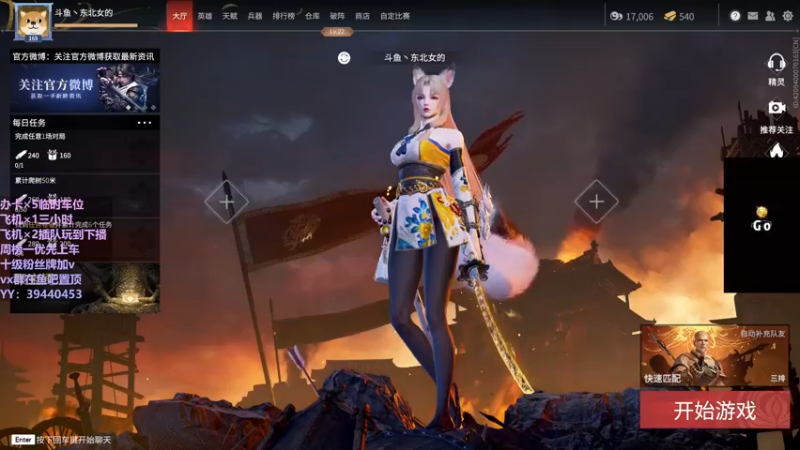 【2021-11-19 12点场】东北女的：【有车位】我贼猛？？