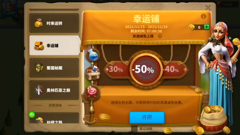 幸运铺-脸黑脸白，在此一爪！